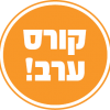 חשמל עיגול